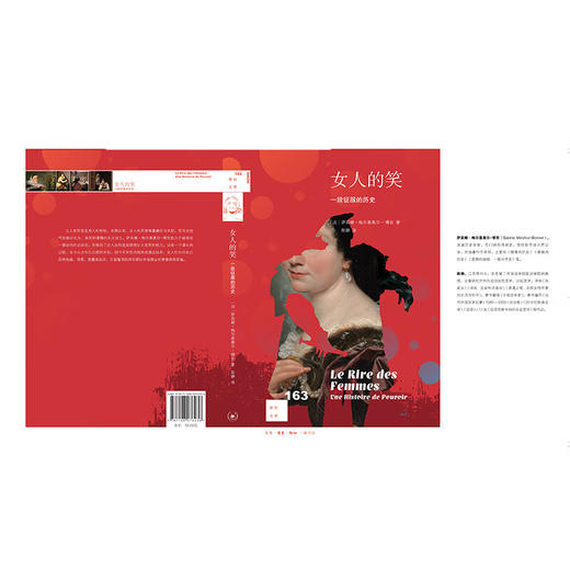 女人的笑：一段征服的历史 [法]萨宾娜·梅尔基奥尔-博奈 著 陈静 译 新知文库 三联书店 商品图1