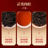 【厦航专属】华祥庄园-227g六运亨通组合茶 商品缩略图8