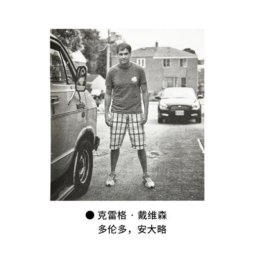 作家的北美  保丽娜盖纳 著 黄荭 译 三联精选 三联书店 商品图5