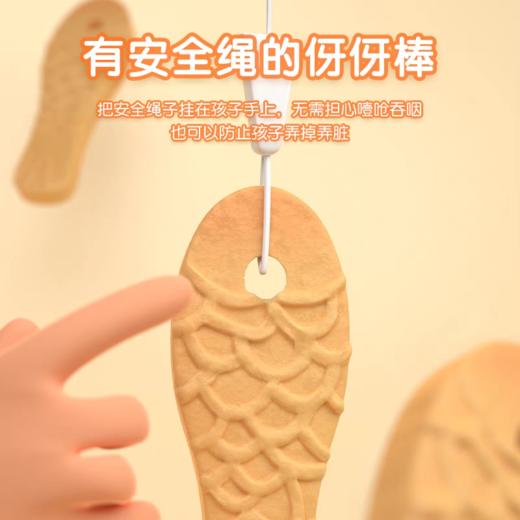 南园国色伢伢棒(原味) 商品图1