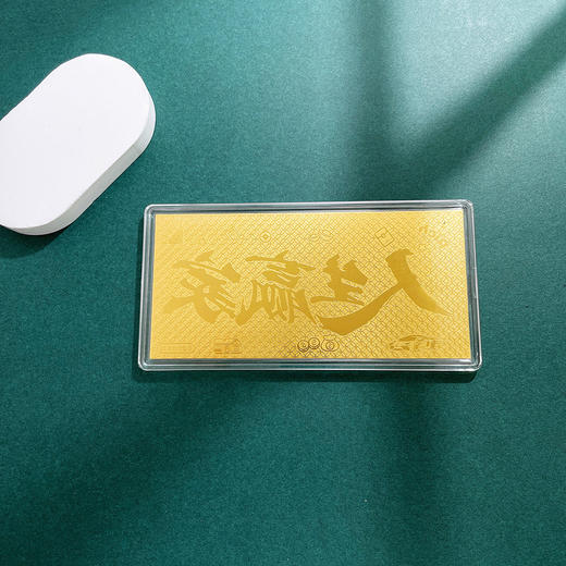 【限时克减150元】【1克】足金999.9  1g实心金条人生赢家吉言金钞（配图片红包、亚克力盒）(ZJJC00182)（预售产品下单后不退款不退货不换货不补差价） 商品图2