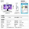 【FFALCON雷鸟】U9 27英寸4K电竞显示器165Hz HDMI2.1 HVA HDR1400量子点广色域 MiniLED电脑显示器  4K/165Hz/1ms响应 R27U91 商品缩略图9