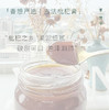 「严选团品」XIANGQI香憩︱云霄古法枇杷膏 500g/瓶 商品缩略图0