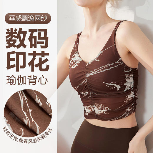 加工定制两件套女网纱水墨印花长袖健身罩衫褶皱绑带防晒瑜伽套装 商品图3