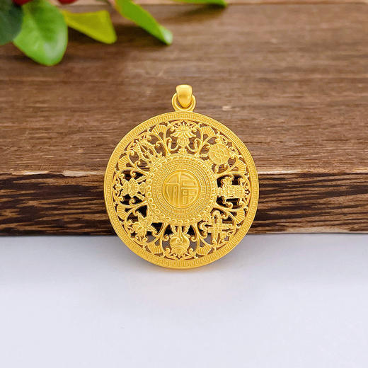 【限时克减150元】足金999 #八宝罗盘 古法空心镂空福字八宝罗盘吊坠(YGFDZ00407-2)(预售产品下单后不退款不退货不换货不补差价 商品图0