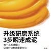 浦利顿辅食机奶白太空人宝宝专用搅拌机料理机PLD-FS-890 商品缩略图1