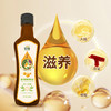 升级添加有机紫苏油食为耀欧米伽369DHA平衡油250ml含7种天然油脂 商品缩略图7