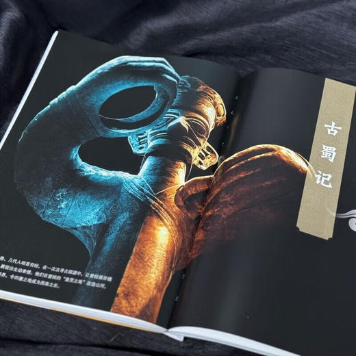 寻古中国 随机附赠书签一款 创造性回答 “何以中国”，沉浸式展现“是以中国” 央视《寻古中国》纪录片同名图书 三联书店旗舰店 商品图1