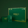 五粮液&川红集团 2025川红茶叶林湖雀舌明前特级春茶礼盒160g 嫩芽绿茶 商品缩略图2
