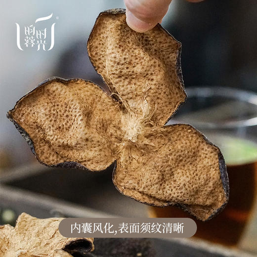 【昀蓉陈皮周】【十年新会陈皮收藏版】·农家自晒（500g）1斤装 · 陈于2015年（默认收藏装发红色包装） 商品图3