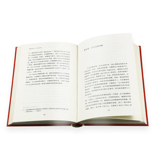 浪漫的谎言与小说的真实 勒内·基拉尔 著 罗芃 译 法兰西思想文化丛书  三联书店 商品图4
