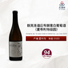 2020 Domaine de l'Enclos Chablis Grand Cru Les Clos 朗克洛酒庄布朗雪（夏布利特级园）白葡萄酒 2020 商品缩略图0