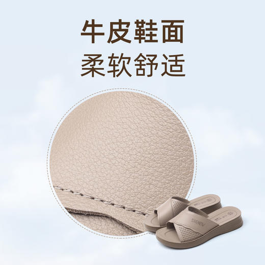 信诺真皮外穿休闲一字拖鞋女款2025夏季新款休闲厚底中年妈妈鞋子5L618-31 商品图1