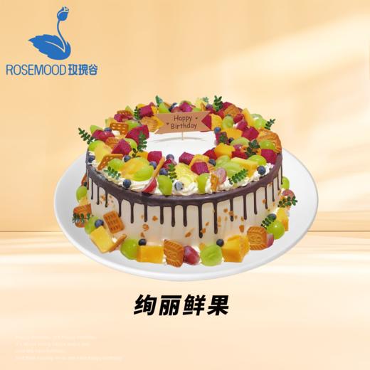 12英寸全年龄段爆款热销动物奶油生日蛋糕（12选1） 商品图11