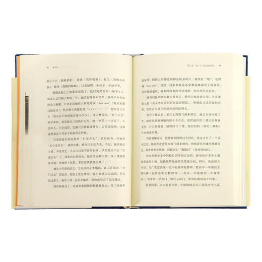 我们仨(新版精装)  杨绛 著 中国现代文学散文随笔名家名作 杨绛先生的家庭生活回忆录 三联书店 商品图4