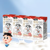 【喝到4月】旺旺特浓牛奶 商品缩略图1