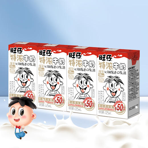旺旺特浓牛奶 商品图1