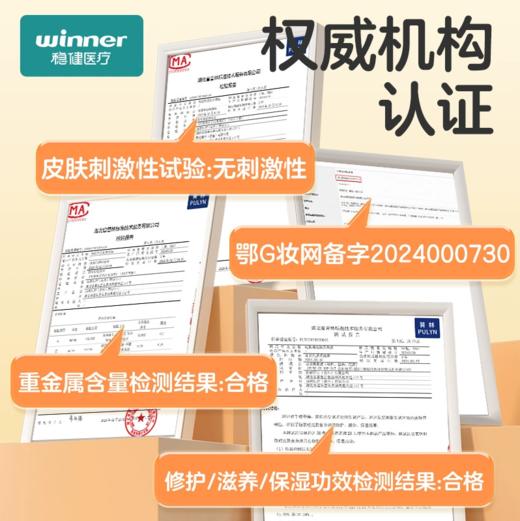 【皮肤保护营养油】稳健专用卧床预防压疮褥疮喷剂皮肤干燥保湿营养油20ml修护红pp 商品图4