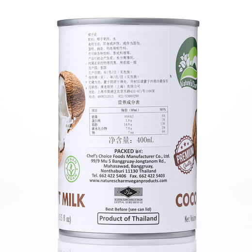天然椰浆 泰国进口烘焙甜品调味 165ml/罐、400ml/罐【周一三五发货】 商品图5