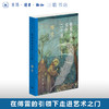 世界美术名作二十讲 傅雷 著 三联精选 三联书店店 商品缩略图0