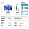 【FFALCON雷鸟】F6 24.5英寸 原生300Hz MiniLED技术 HDR600 FastIPS 1ms 旋转升降电竞显示屏 低蓝光电脑显示器 R25Q61-FHD 商品缩略图10