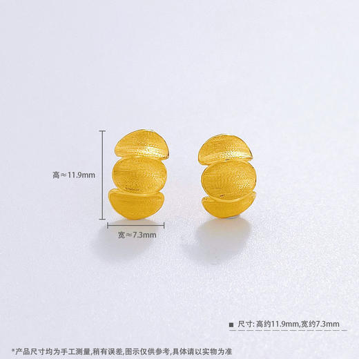 【限时克减150元】足金999.9 #清新 【精品】实心INS风极简几何椭圆拉丝凹面耳饰耳钉耳圈(AWWES00315)（预售产品下单后不退款不退货不换货不补差价 商品图2