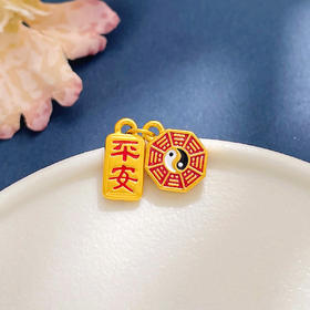 【限时克减150元】足金 #微硬金 无氰5D微硬金低温珐琅空心八卦平安牌手串挂件Diy手串配件(U5DSC00135)（预售产品下单后不退款不退货不换货不补差价