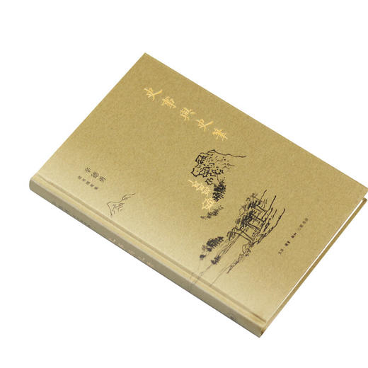 史事与史笔 辛德勇 著 辛德勇读书随笔集 三联书店 商品图3