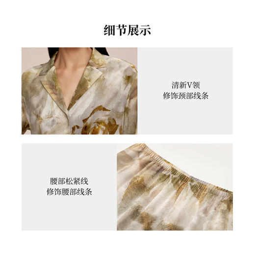 凤凰之家“唯一的玫瑰”家居上下套 商品图3