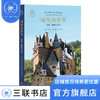 城堡的世界：历史、建筑与文化 乌尔里希·格罗斯曼 著 孟薇 译 彩图新知 三联书店 商品缩略图1