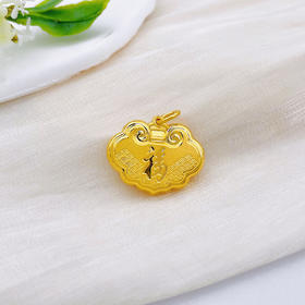 【限时克减128元】足金999.9 #儿童/宝宝 【精品】空心天赐鸿福如意锁包吊坠(AUWZDZ00033-1)(预售产品下单后不退款不退货不换货不补差价