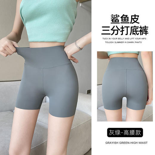 瑜伽芭比，高腰安全裤，神隐提臀，春夏热销。 商品图9