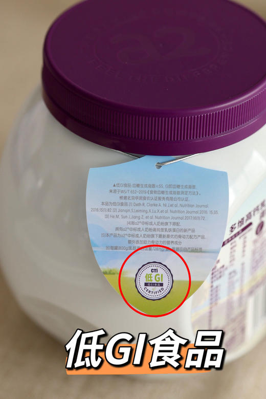 别让孝心等待❗澳洲国民品牌A2中老年奶粉！ 珍稀A2型蛋白质❗乳糖不耐受也能喝 线下一罐208 a2乳铁蛋白中老年奶粉调制乳粉 800g a2是澳洲销量NO.1的牛奶品牌❗澳洲鲜奶中的爱马仕❗ 商品图6