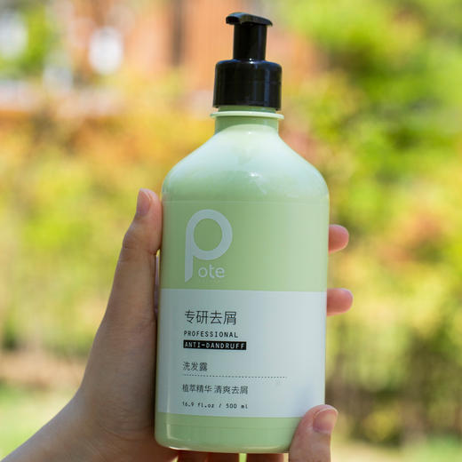 热卖！头皮清洁大师！【超值2瓶装赠2支护手霜】pote柏缇茶树去屑洗发露 蓬松控油 500ml*2瓶 商品图10