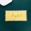【限时克减128元】【1克】足金999.9#上岸 1g实心工艺金条高考学子必备礼物金榜题名吉言金钞（配图片红包包装、亚克力盒）(ZJJC00181)（预售产品下单后不退款不退货不换货不补差价） 商品缩略图1