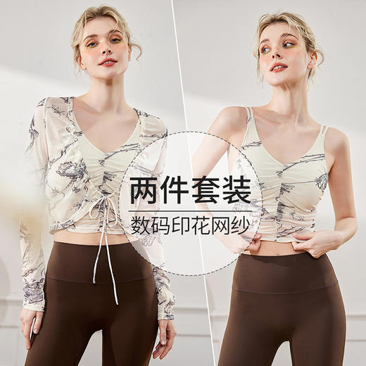 两件套女跨境透气网纱水墨印花长袖健身罩衫褶皱绑带防晒瑜伽套装 商品图2