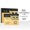 【双眸「金」采，靓丽眼周】六胜肽黄金蜂窝嫩滑眼膜 改善细纹眼袋 紧实温和内外双膜眼膜贴-QQ 商品缩略图4