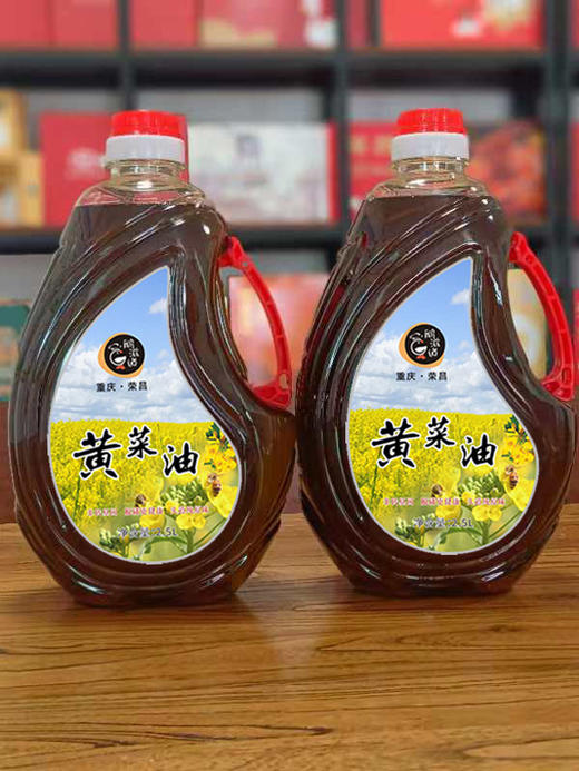 黄菜油脱磷处理油烟少，菜油更纯净、香味更浓郁，油点高油烟轻，日常煎炒炸烤都可以基地直邮 商品图1
