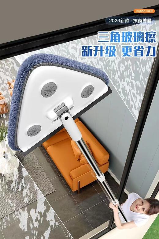 擦玻璃神器 商品图1