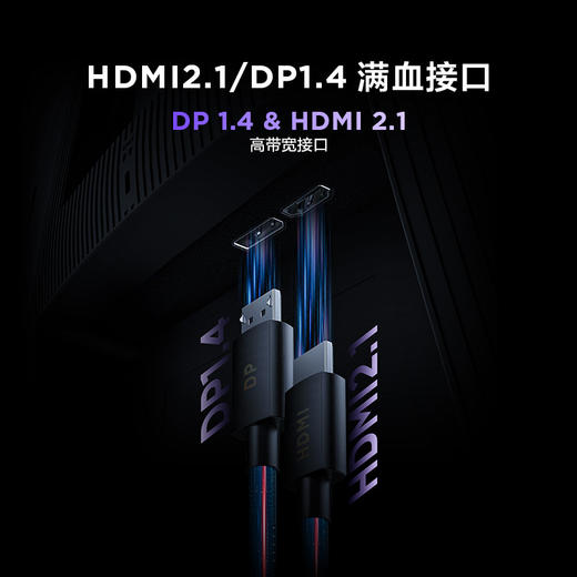 【FFALCON雷鸟】U9 27英寸4K电竞显示器165Hz HDMI2.1 HVA HDR1400量子点广色域 MiniLED电脑显示器  4K/165Hz/1ms响应 R27U91 商品图7
