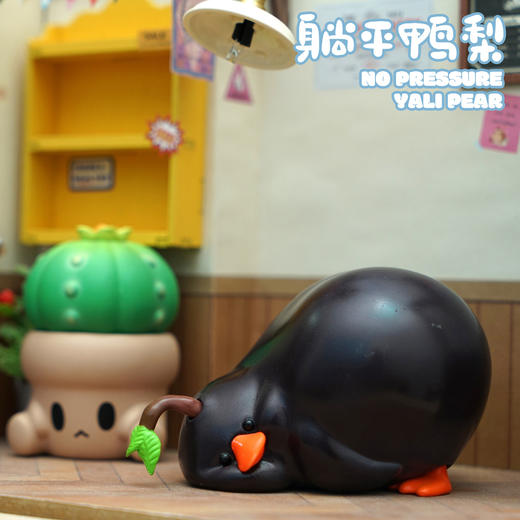 躺平鸭梨 模型手办 谐音梗潮玩 ★动物帮帮农场 官方正品【48小时发货】 商品图3