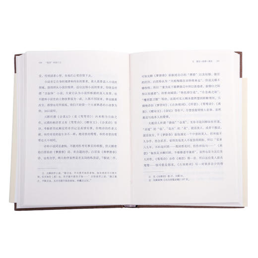 "隐身"的串门儿(精装)  杨绛著 散文随笔 三联书店 商品图2