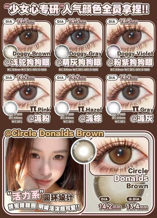 bebebest副牌missbebe年抛138/副238/2副288/3副,福乐棕乌梅子酱杏仁酱 商品图3