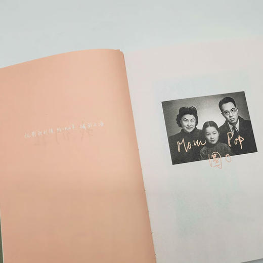 我们仨:二十周年纪念版 杨绛 著 杨绛先生与钱钟书及其爱女的坚守与爱展现女性智慧和情感的家庭回忆录 散文随笔 三联书店 商品图3