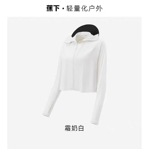 (包邮)Beneunder蕉下冰触系列如荫女士户外披肩防晒服 防晒衣（五种颜色） 商品图4