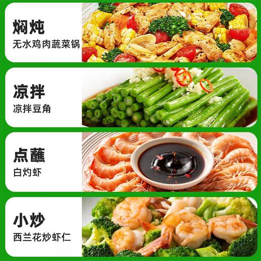 海天有机生抽酱油 500ml/瓶 商品图5