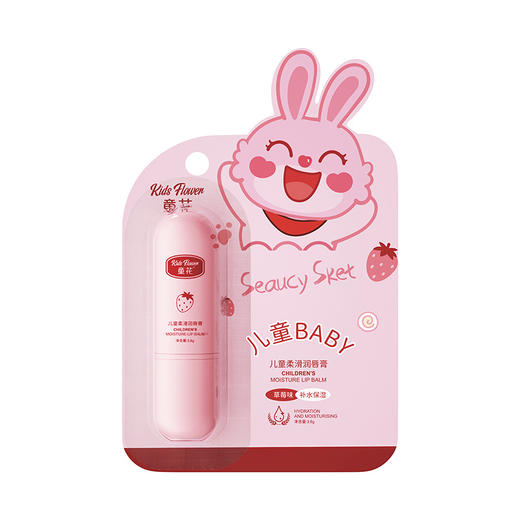 【一抹沁润柔嫩，呈现水润嘟嘟唇~】童花儿童嫩泽润唇膏滋润 补水秋冬唇部护理 防冻防干裂 无色润唇膏-QQ 商品图8