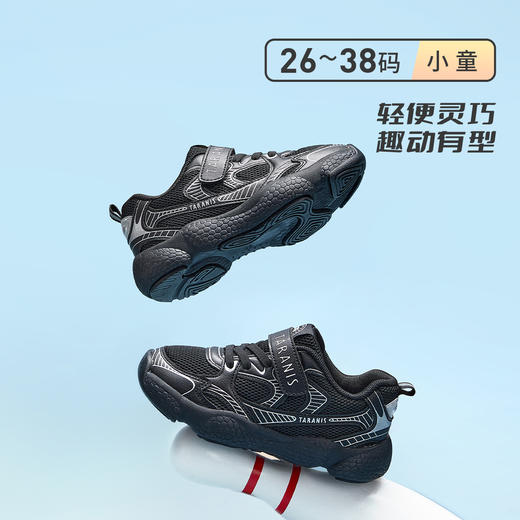 泰兰尼斯春季款女童舒适校园跑步鞋男童休闲轻便潮百搭减震运动鞋子 T01D5A6296 商品图0