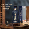 丹泉 洞藏20 53度酱香型白酒 500ml*1瓶 商品缩略图5