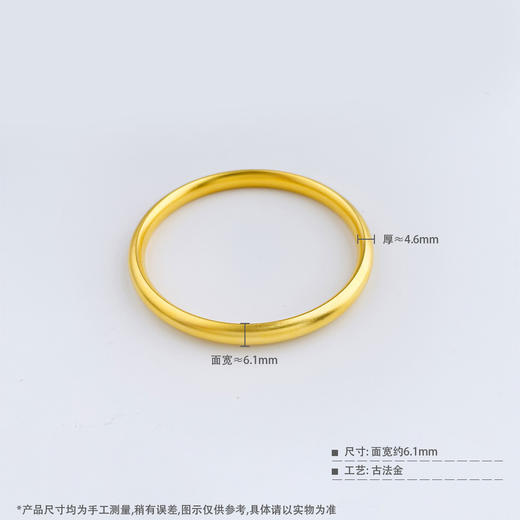 【限时克减150元】足金999.9 古法空心固口手镯黄金素圈泥鳅背手镯（面宽约6.1-6.5mm）(BTWGFSZ00001-2)（预售产品下单后不退款不退货不换货不补差价） 商品图4